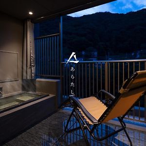 ホテル Minakami Onsen Aratashi みなかみ町 Exterior photo