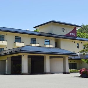 ホテル Watari Onsen Bettei-Kaede 花巻市 Exterior photo