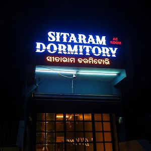 Sitaram Dormitory Brahmapur Exterior photo