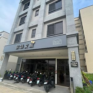 Otter Hotel 金湖鎮 Exterior photo