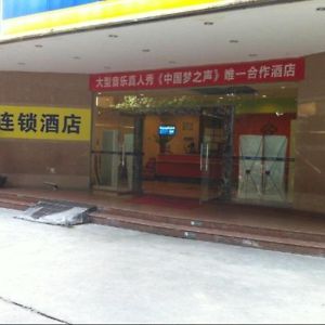 7 デイズ イン シャオグアン ブック マーケットブランチ Shaoguan Exterior photo