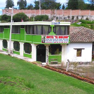 ホテル Casa Huespedes El Molino タバベラ Exterior photo