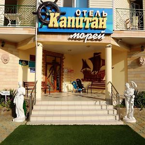 Hotel Kapitan Morey アナパ Exterior photo