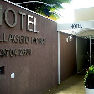 Hotel Villaggio Nobre リメイラ Exterior photo