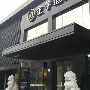 Ji Hotel Shanghai Hongqiao Airport Huqingping Highway Exterior photo