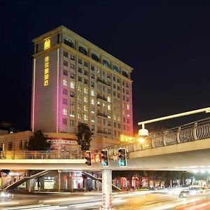 Field Boutique Hotel 綿陽市 Exterior photo