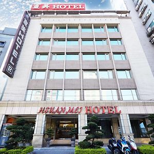 Beauty Hotels - Hsuanmei Boutique 台北市 Exterior photo