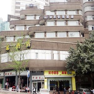 Home Inn Shangqingshi Yuzhong Exterior photo