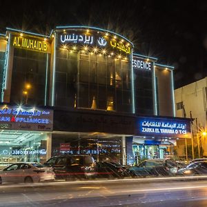 リヤード アル ムハイディブ アル タカソシ スイーツアパートホテル Exterior photo