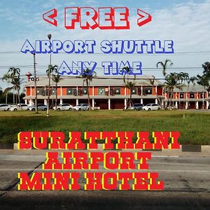 Suratthani Airport Mini Hotel スラート・ターニー Exterior photo