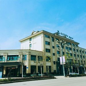 ホテル マグノテル ワン シェン チョンチン 重慶 Exterior photo