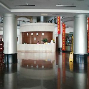 Airport Land Hotel 瀋陽 Exterior photo