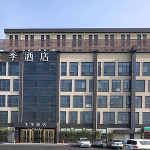 Ji Hotel 上海市 Exterior photo