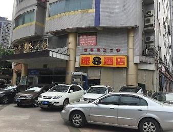 Super 8 Hotel Chongqing Chenjiaping Coach Station エクステリア 写真