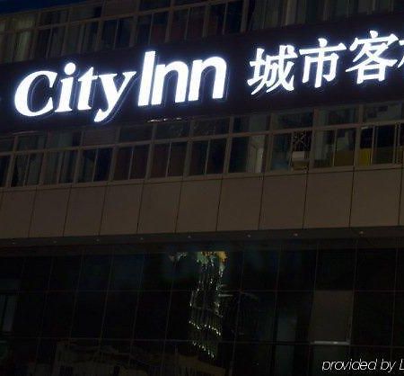 City Inn - Ning Hai 南京市 エクステリア 写真