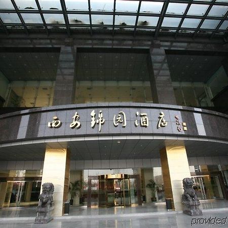 Jin Yuan Hotel 西安市 エクステリア 写真