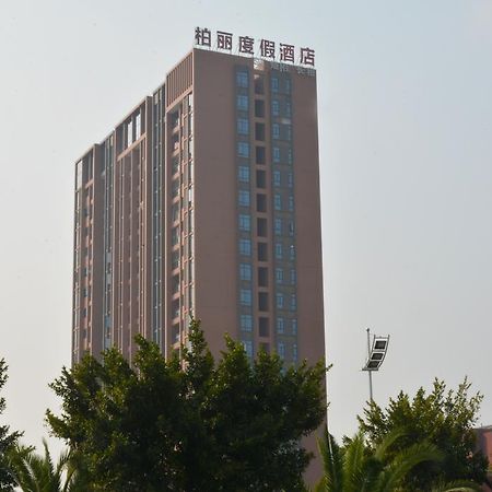 Guangzhou Boli Tianguo Apartment エクステリア 写真