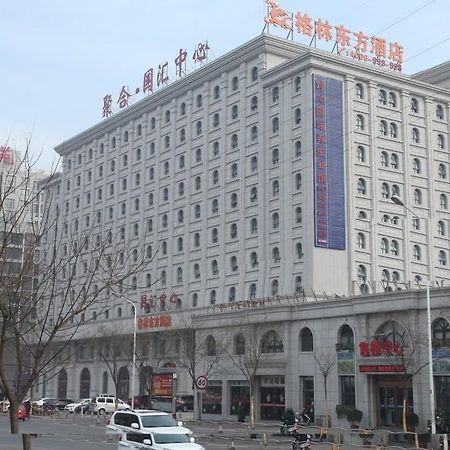 Gte Zhengzhou Yufeng Rd Hotel エクステリア 写真