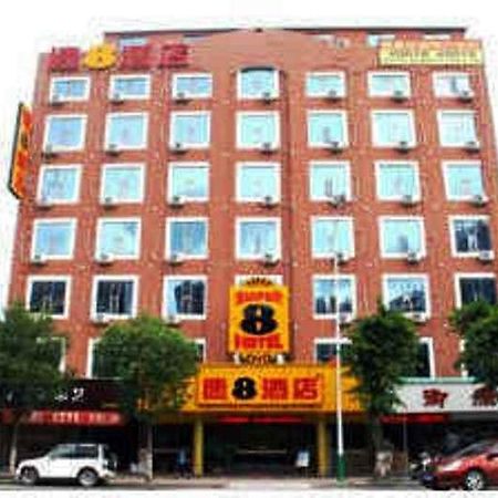 Super 8 Hotel Chaozhou Feng XI Square エクステリア 写真