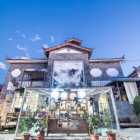 Zhaogongguan Boutique Inn 麗江市 エクステリア 写真