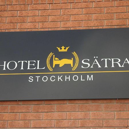 Hotel Satra ストックホルム エクステリア 写真
