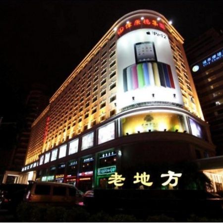 Lao Di Fang Hotel 深セン市 エクステリア 写真