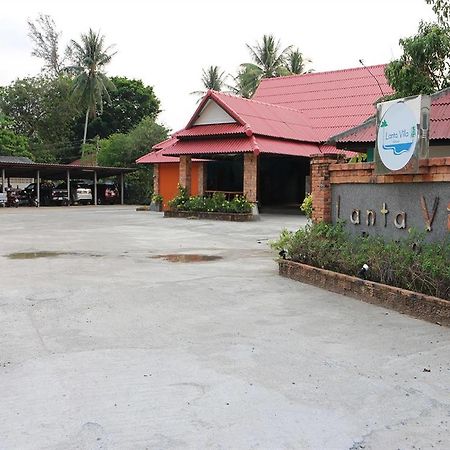 Lanta Villa Resort Ban Ai Dao エクステリア 写真