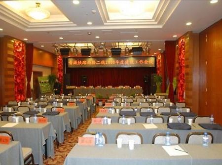 Huitong Jianguo Hotel 西寧市 設備 写真