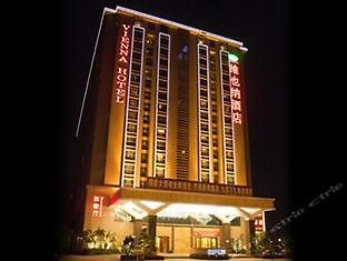 ホテルVienna Longgang Henggang Xincheng 深セン市 エクステリア 写真