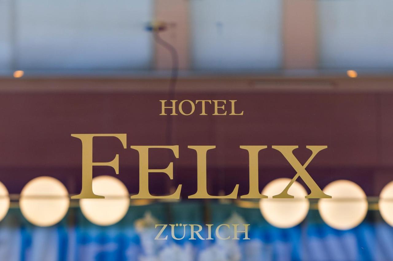 Hotel Felix チューリッヒ エクステリア 写真
