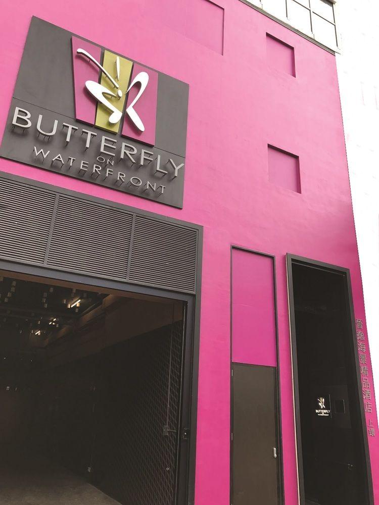 Butterfly On Waterfront Boutique Hotel Sheung Wan 香港 エクステリア 写真