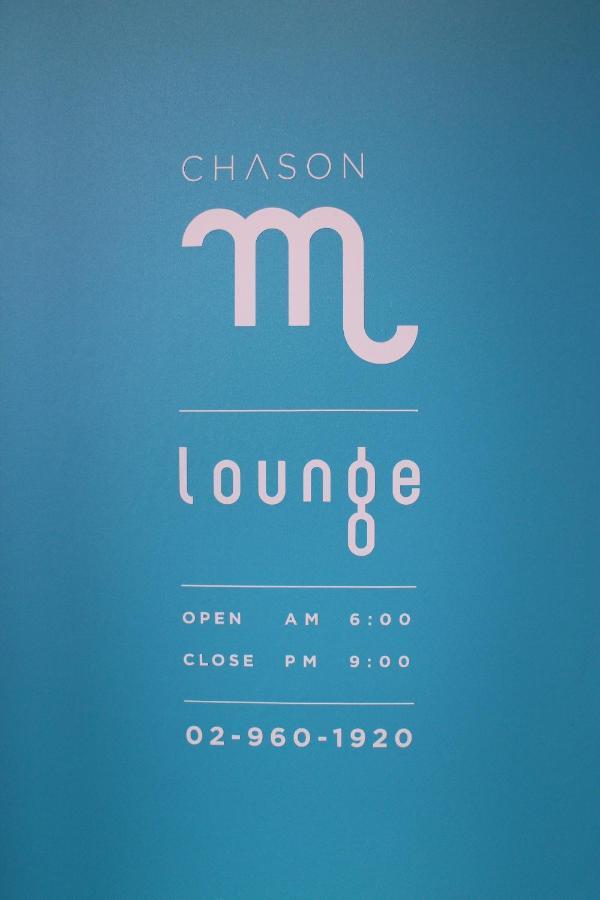 ホテル Chason M ソウル特別市 エクステリア 写真