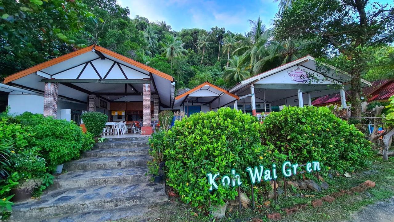 Koh Wai Pakarang Resort チャン島 エクステリア 写真