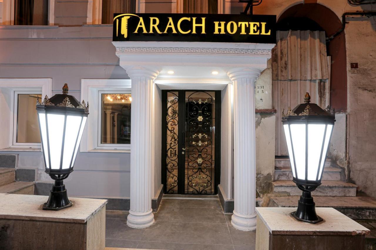 アラッチ ホテル ハールビエ イスタンブール エクステリア 写真