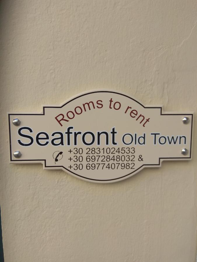 ホテル Sea Front Old Town レティムノ エクステリア 写真