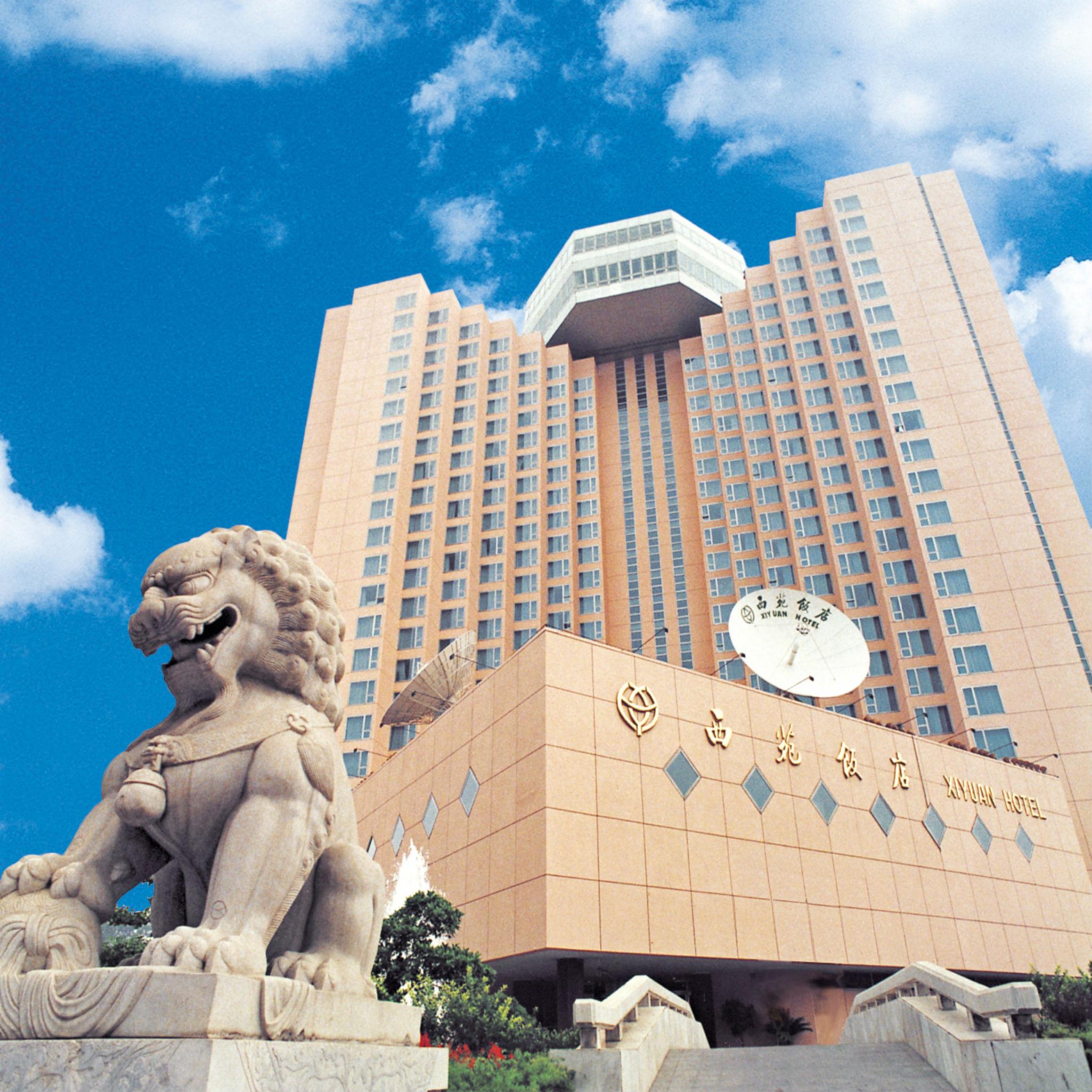 シーユアン ホテル 北京 エクステリア 写真
