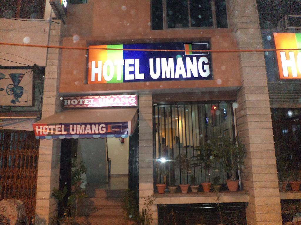 Hotel Umang ラクナウ エクステリア 写真