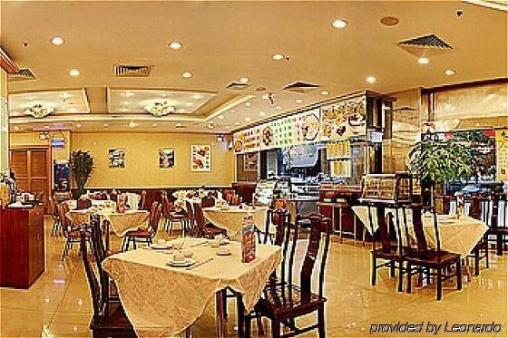 Lao Di Fang Hotel 深セン市 レストラン 写真