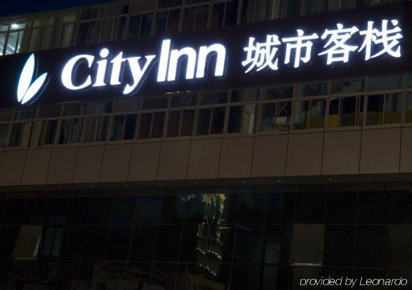 City Inn - Ning Hai 南京市 エクステリア 写真