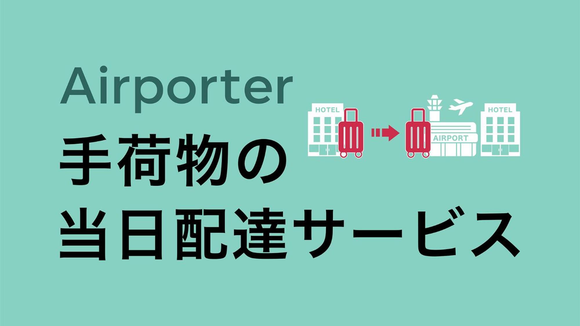 東横inn池袋北口1 東京都 エクステリア 写真