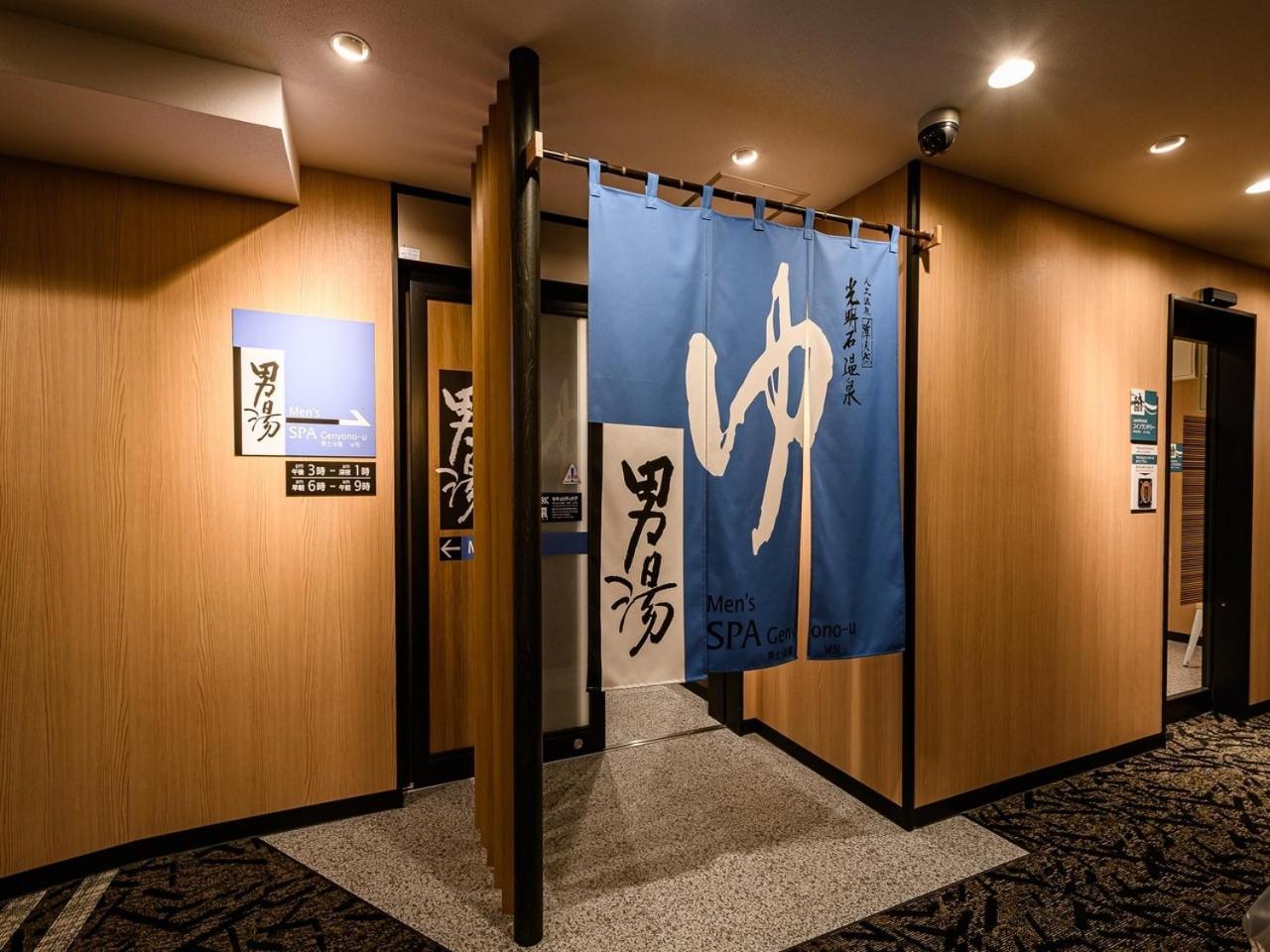 アパホテル　札幌 エクステリア 写真
