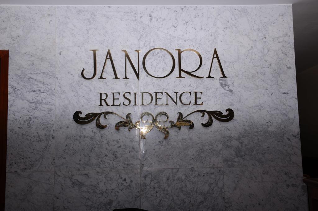 Janora Residence プノンペン 部屋 写真