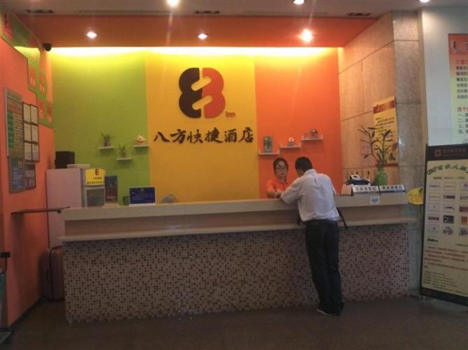 8 Inns Dongguan Zhangmutou Branch 東莞市 エクステリア 写真