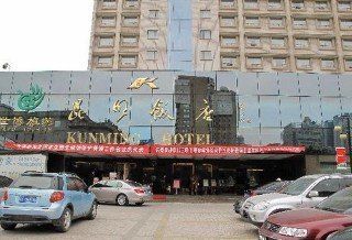 Kunming Hotel エクステリア 写真