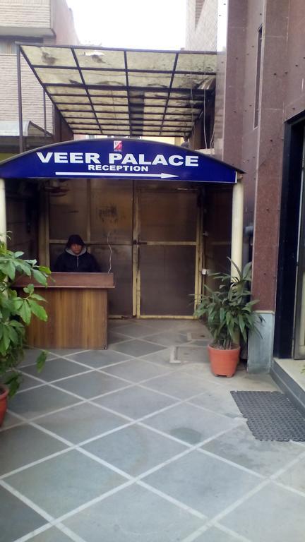 Hotel Veer Palace ニューデリー エクステリア 写真
