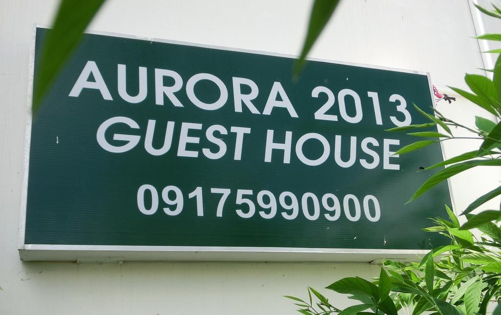 Aurora 2013 Guest House イロイロ エクステリア 写真