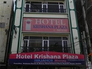Hotel Krishna Plaza ジャンムー エクステリア 写真