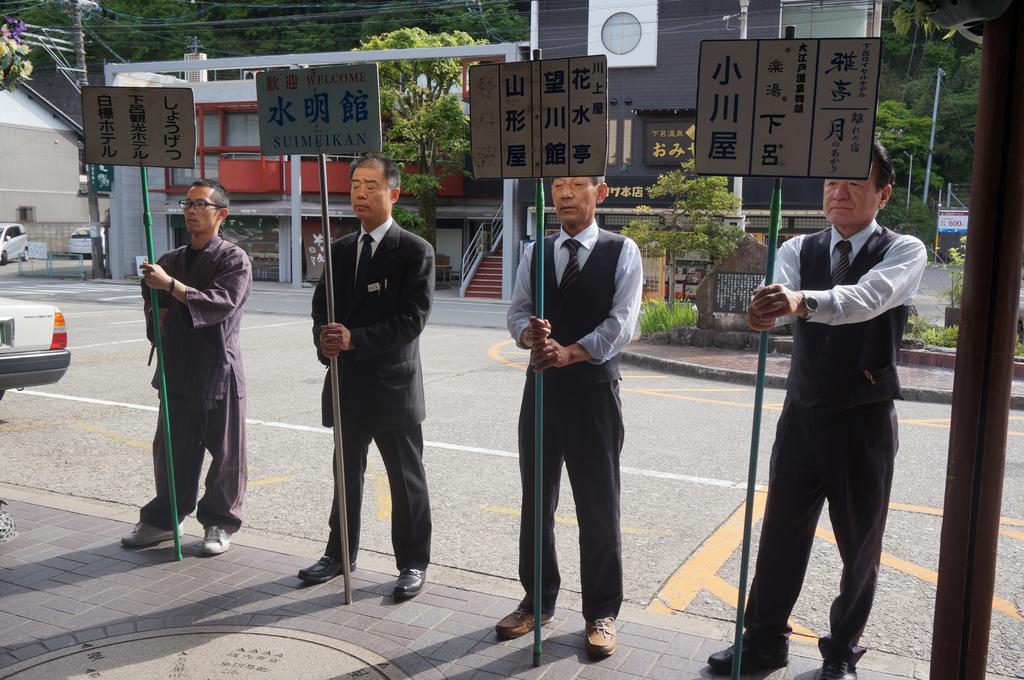 ホテル 望川館 下呂市 エクステリア 写真