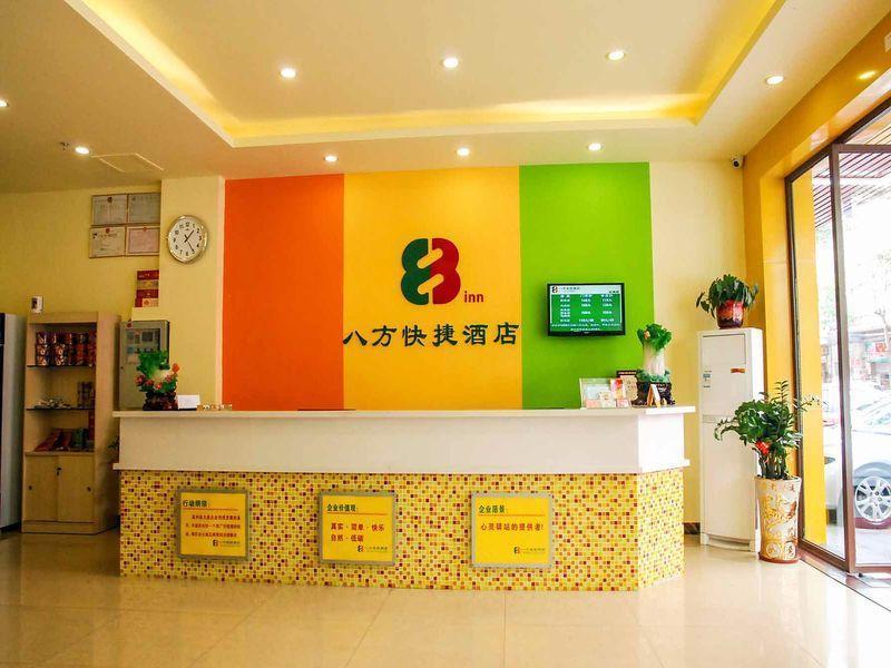 8 Inns Dongguan Zhangmutou Branch 東莞市 エクステリア 写真