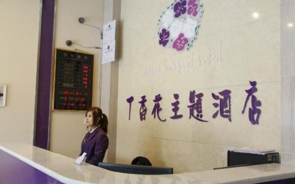 Chengdu Lilac Hotel Yin XI Branch エクステリア 写真